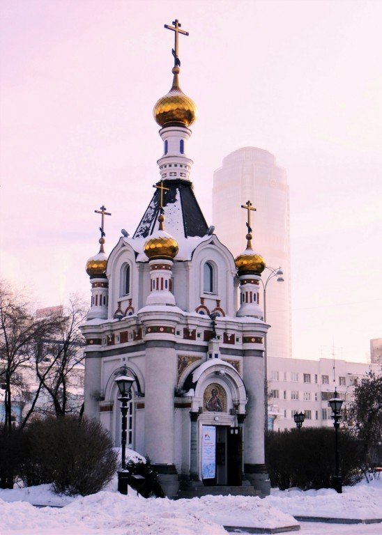 Россия - Екатеринбург. Фото №22