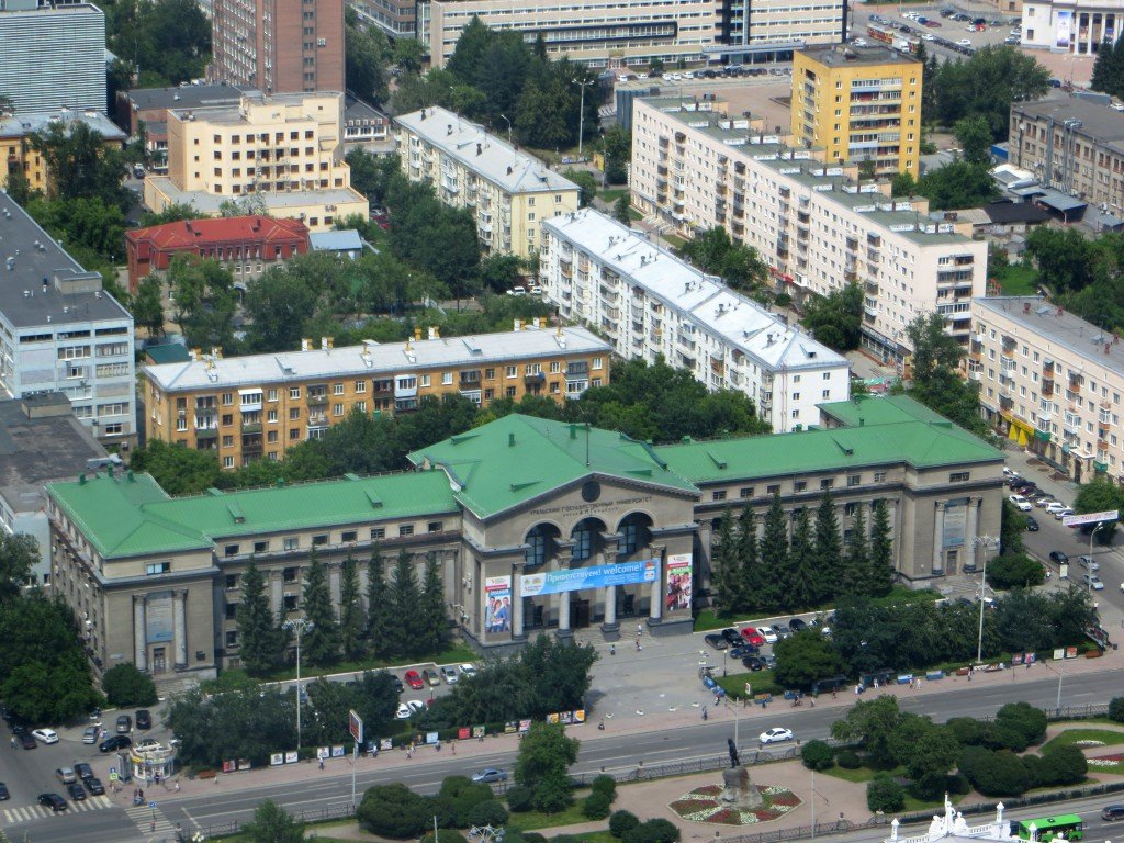 Россия - Екатеринбург. Фото №23