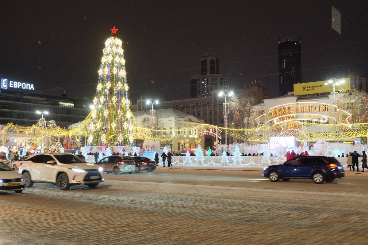 Россия - Екатеринбург. Фото №27
