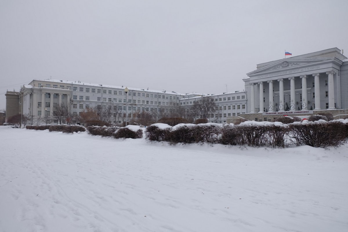 Россия - Екатеринбург. Фото №22