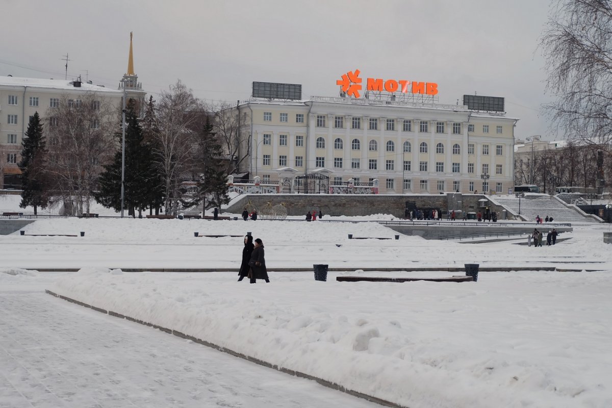 Россия - Екатеринбург. Фото №31