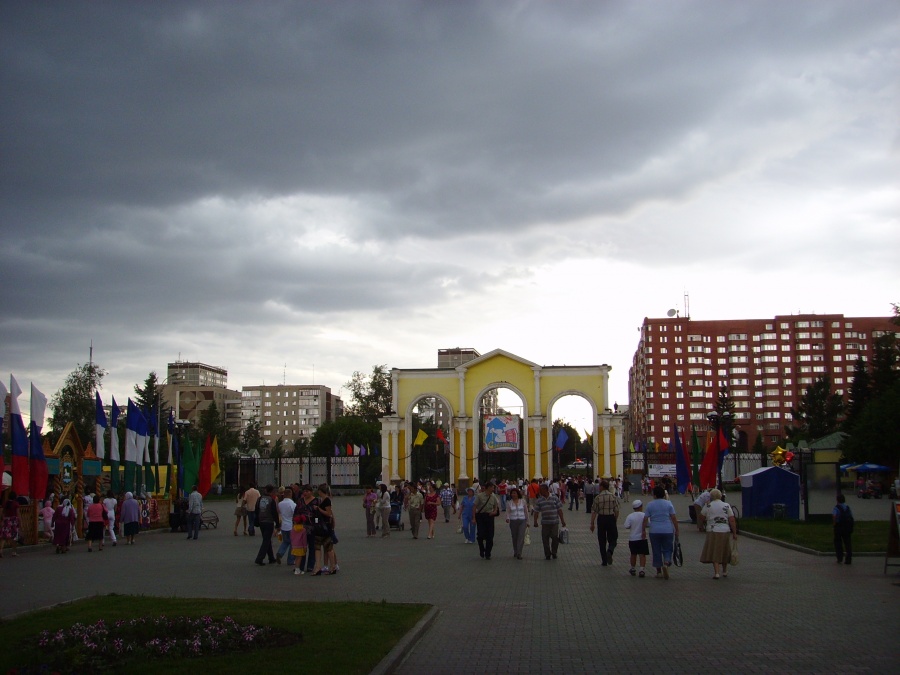 Россия - Екатеринбург. Фото №16