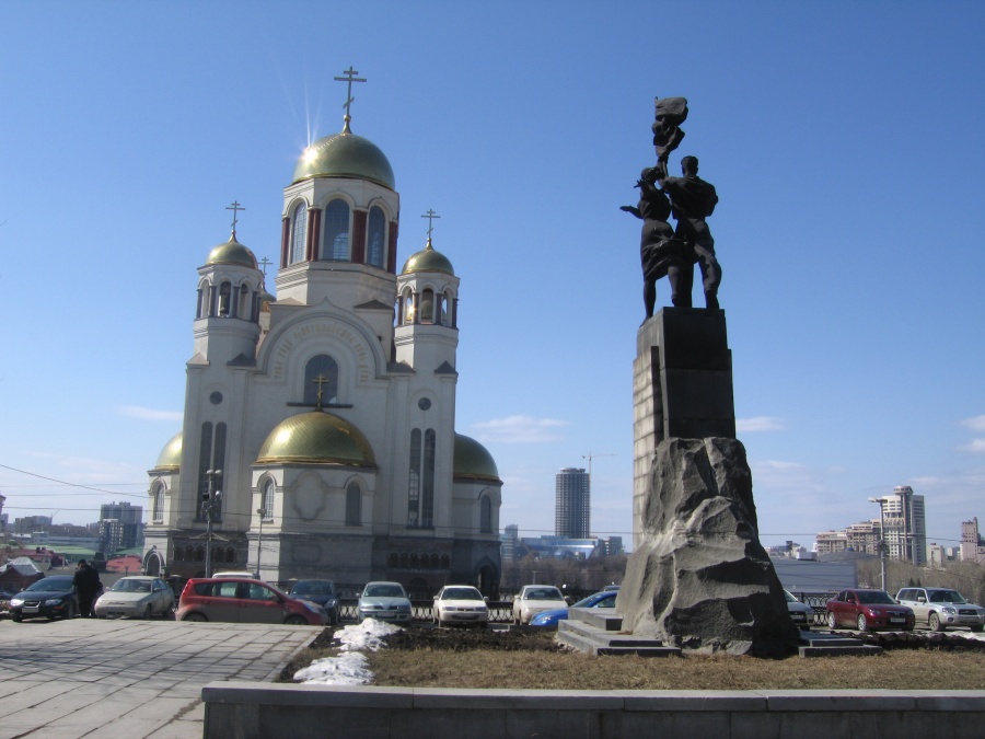 Культура города екатеринбурга. Храм памятник на крови Екатеринбург. Памятники у храма храм на крови в Екатеринбурге. Памятник около храма на крови в Екатеринбурге. Памятник культуры Свердловской области Екатеринбурга.