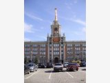 Екатеринбург фотографии