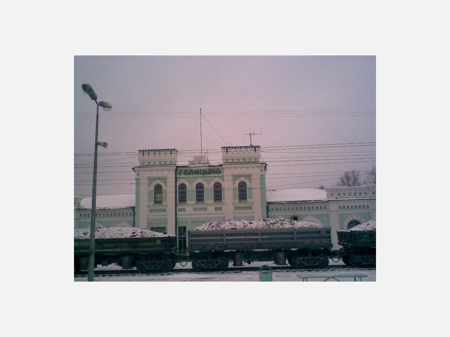Россия - Голицыно. Фото №15