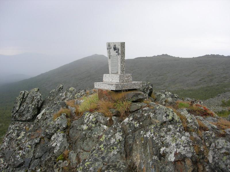 Россия - Гора Конжаковский камень. Фото №18