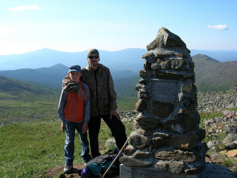 Россия - Гора Конжаковский камень. Фото №11
