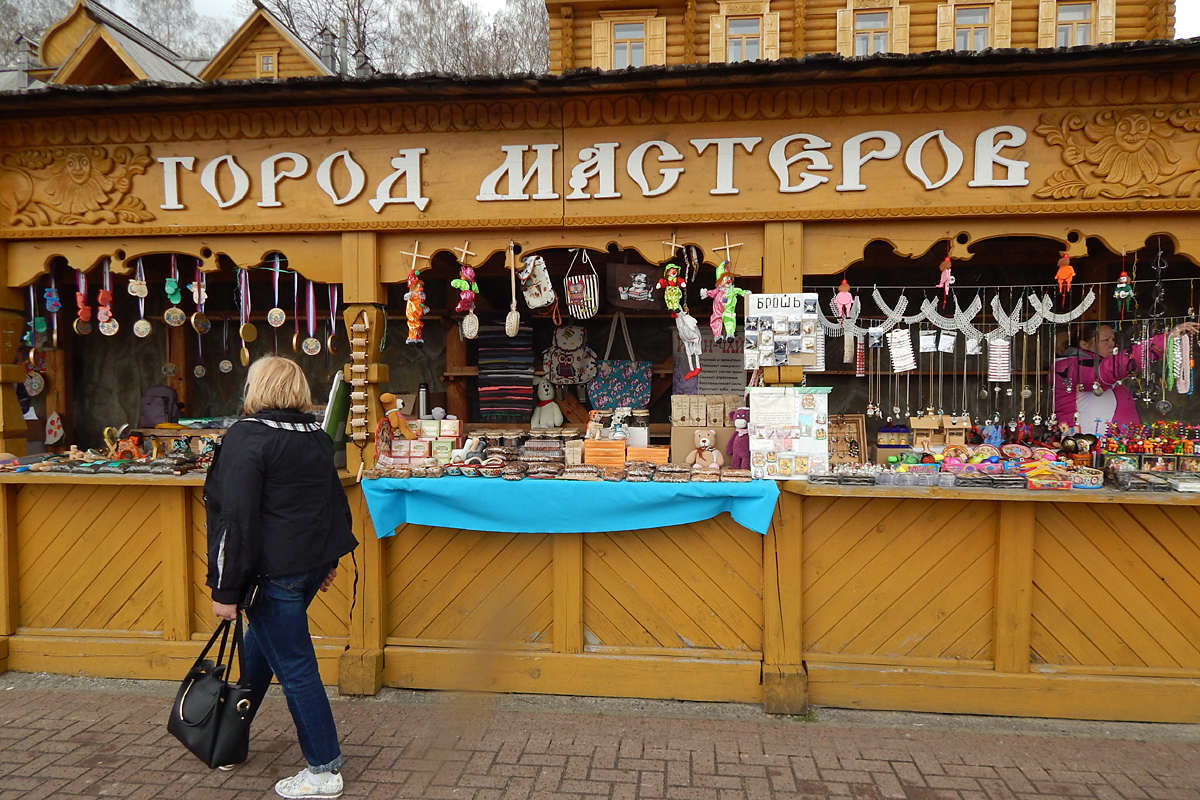 Магазины городец нижегородской области
