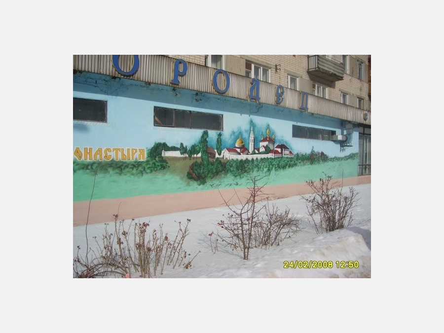 Россия - Городец. Фото №1