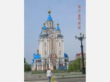Хабаровск фотографии
