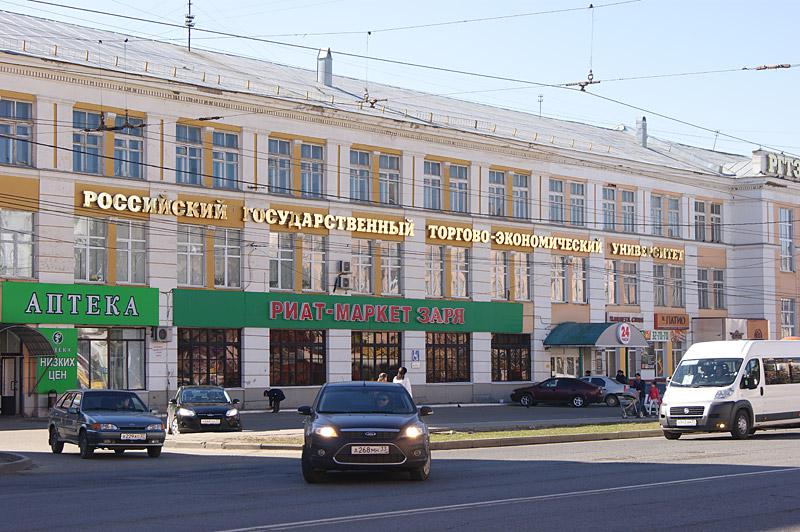 Россия - Иваново. Фото №14