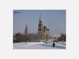 Яранск фотографии