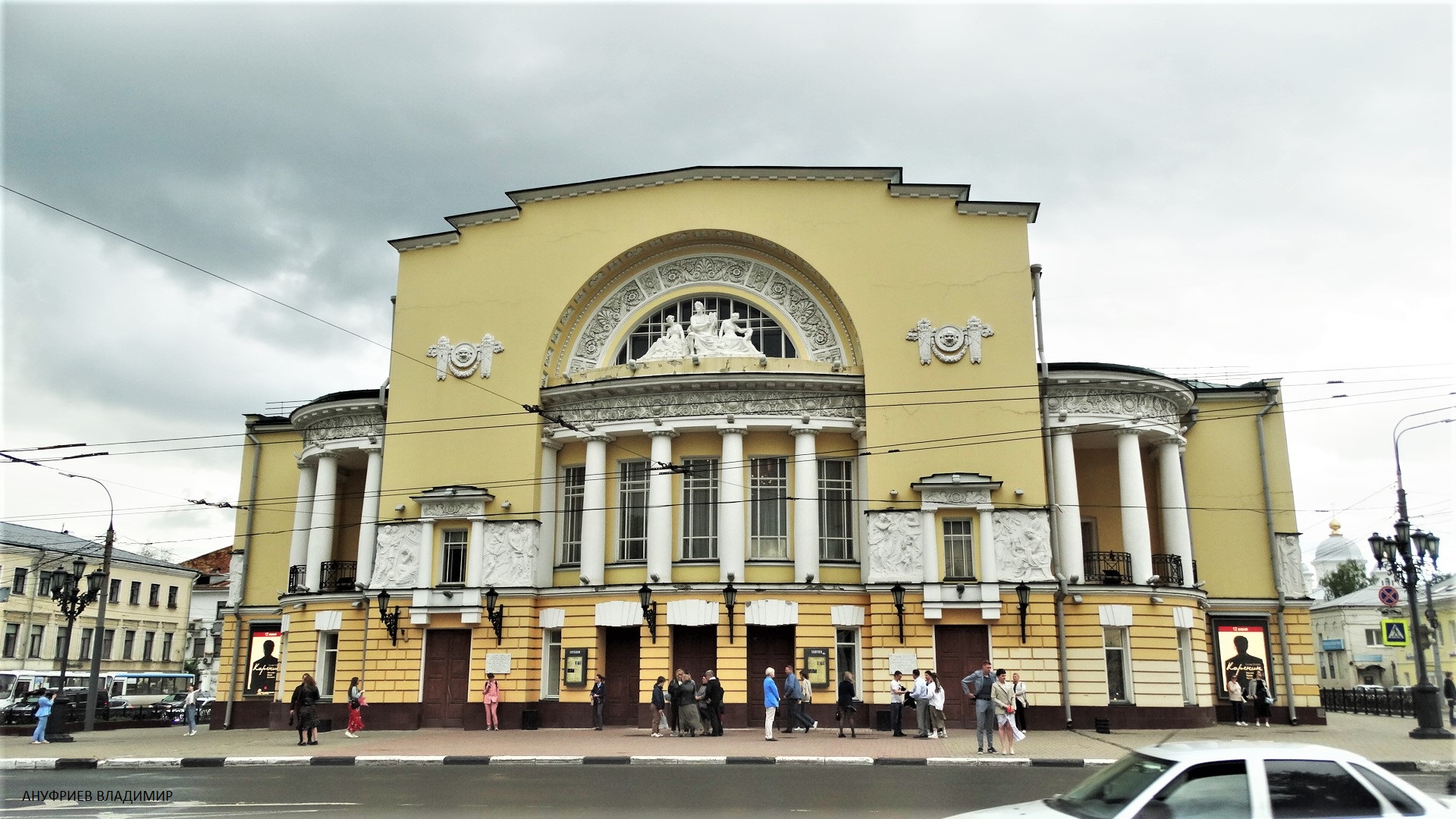 Добро театр Ярославль