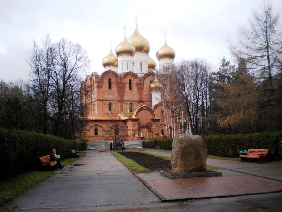 Россия - Ярославль. Фото №29