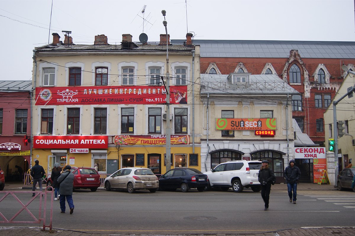 Вернёмся на Богоявленскую... - Ярославль, Россия - Фото 26 - ФотоТерра