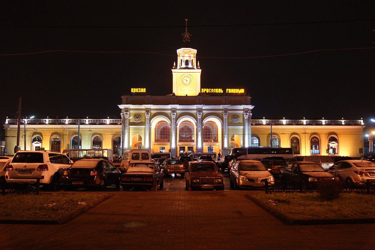Вокзал центральный