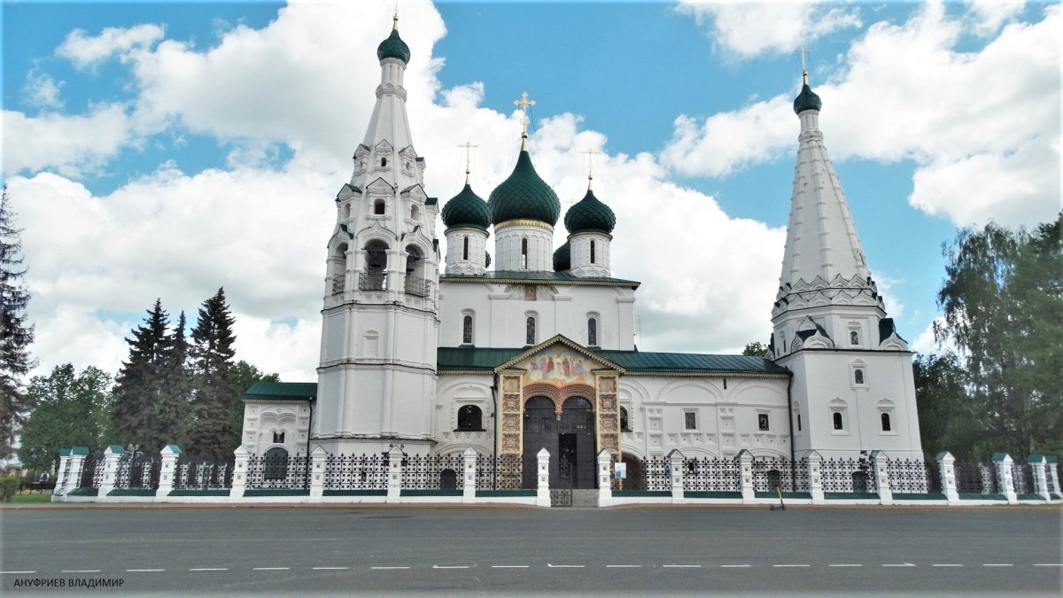 Россия - Ярославль. Фото №3