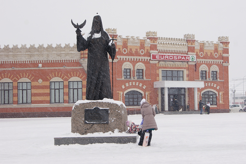 Герб йошкар олы фото