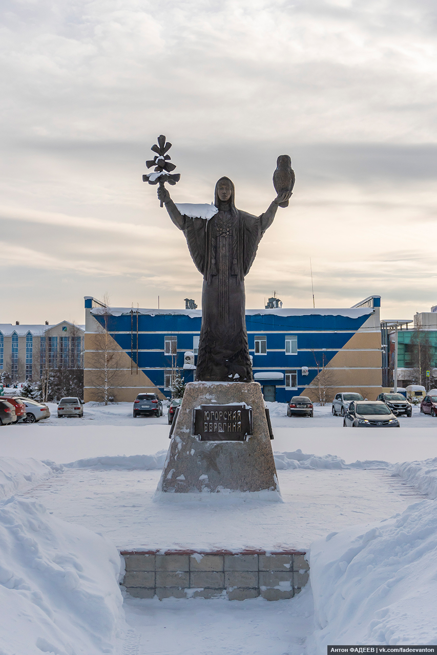 югорск достопримечательности города