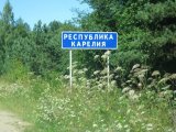 Карелия фотографии
