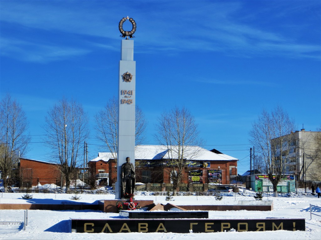 Фото карпинска свердловской области