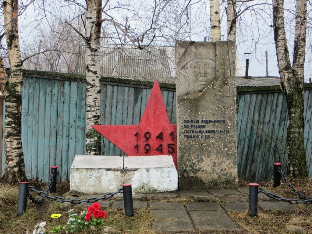 Россия - Карпинск. Фото №18