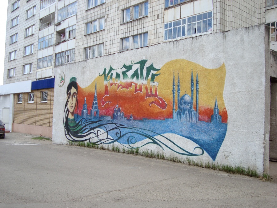 Россия - Казань. Фото №8