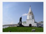 Казань фотографии