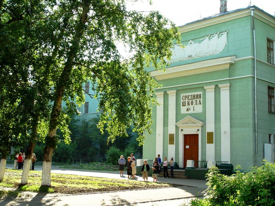 Первая комсомольск. Школа 1 Комсомольск-на-Амуре. МОУ гимназия 1 Комсомольск-на-Амуре. Площадь Металлургов Комсомольск на Амуре. Первая гимназия Комсомольск на Амуре.