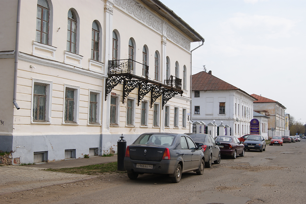 Купить В Костроме На Сегодня