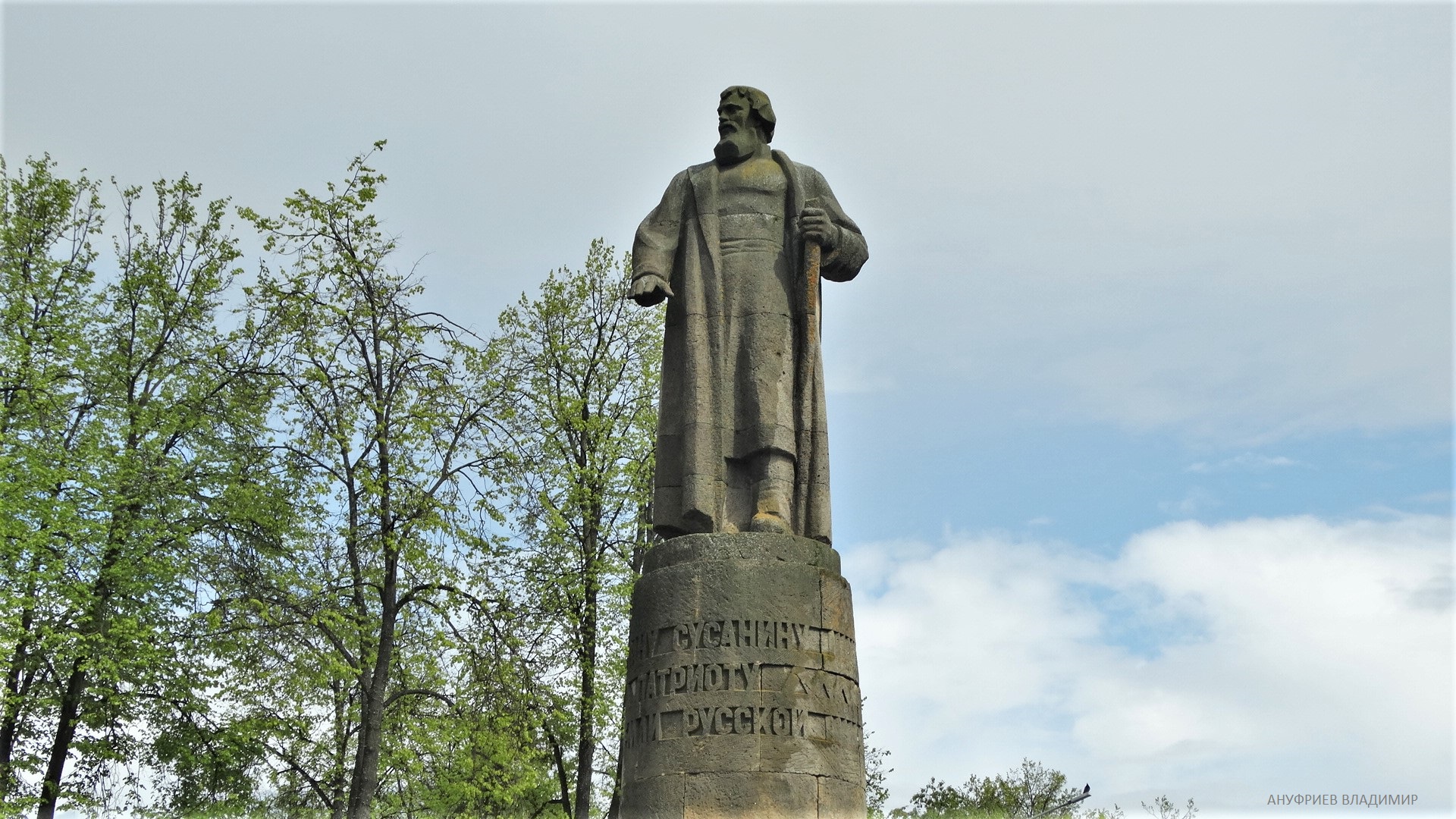 Много рыбы кострома ивана сусанина. Памятник Сусанину Кострома. Памятник Ивану Сусанину. Кострома достопримечательности памятник Сусанину.