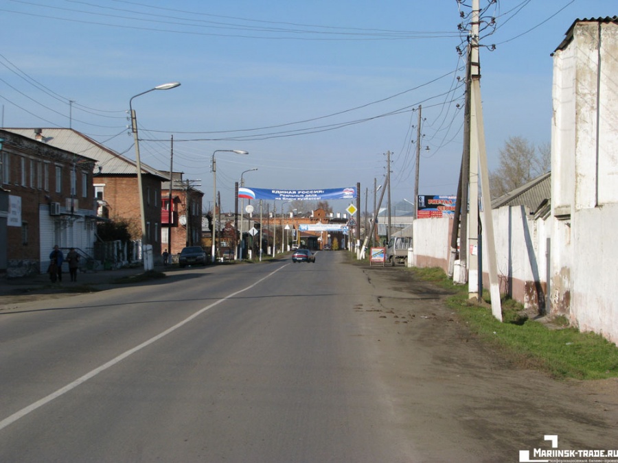 Фото города мариинск достопримечательности