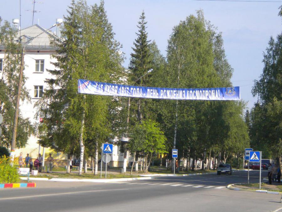 Город мирный архангельская. Мирный 13 Архангельская область. Город Мирный 12 Архангельская область. Госпиталь г Мирный. Мирный (город, Архангельская область) города Архангельской области.