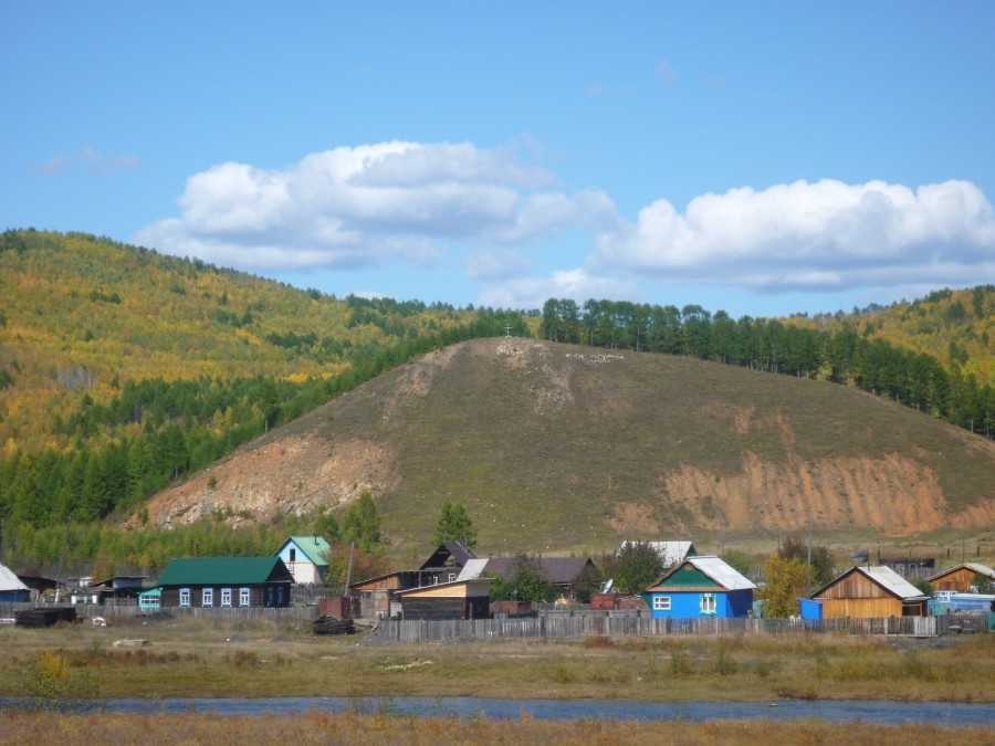 Могоча забайкальский край фото