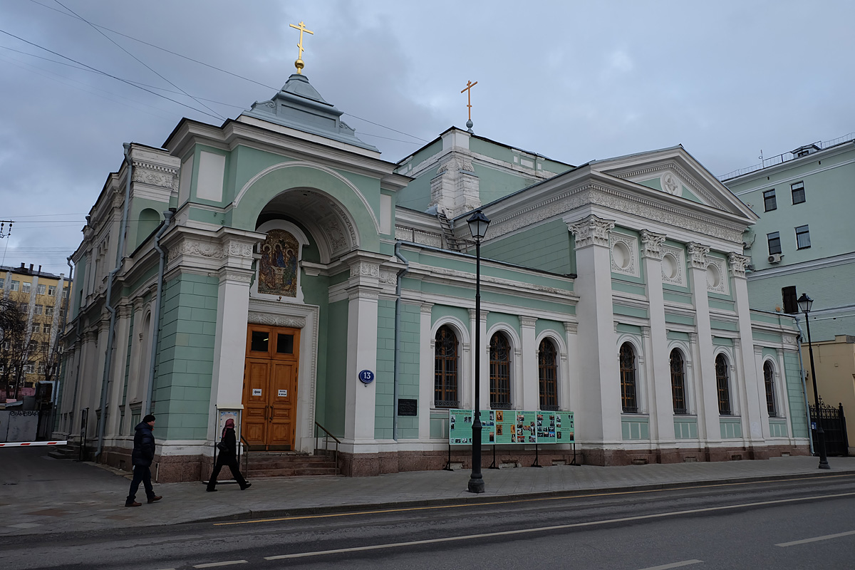 Покровка 13 храм. Храм Живоначальной Троицы при НИИ Склифосовского. Храм Троицы на Грязех 1710-1750. Дом причта храма Троицы на Грязех. Храме Троицы на Грязех внутри.