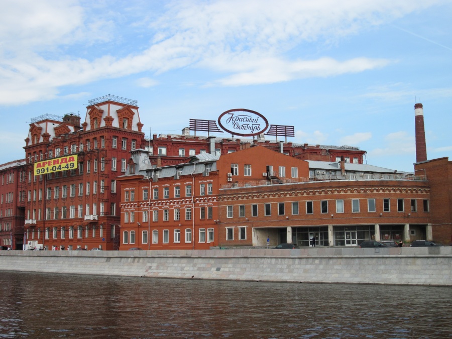 Москва шоколадная фабрика