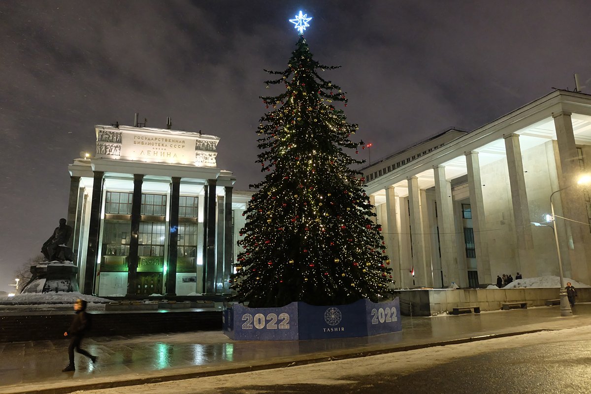 Библиотека ленина москва фото