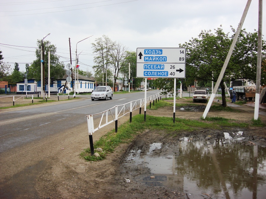 Россия - Мостовской. Фото №16