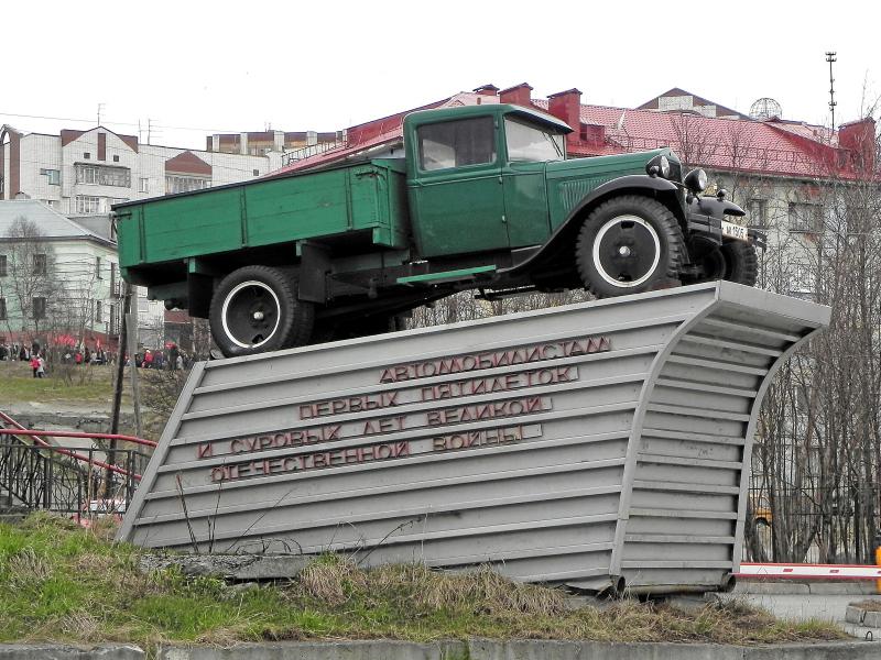 Автомобилистов 1. Автомобилистов 1 Мурманск.