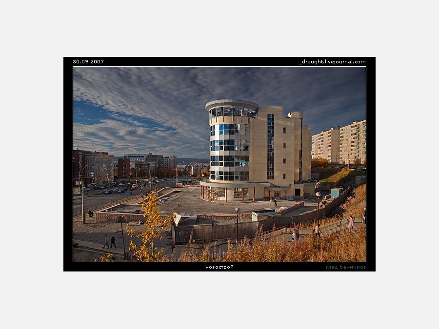 Россия - Мурманск. Фото №20