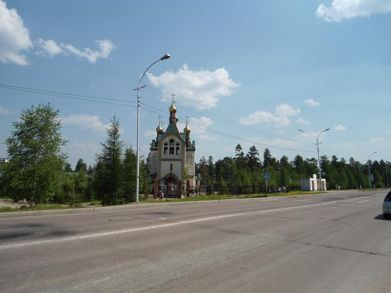 Нерюнгри старый город. Церковь Нерюнгри. Фото Церковь Нерюнгри. Нерюнгри старый город фото архив.