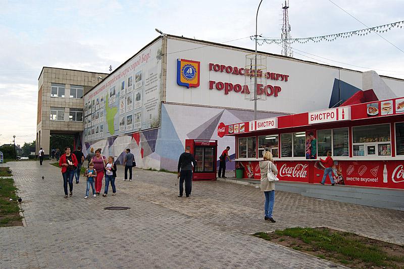 Россия - Нижний Новгород. Фото №12
