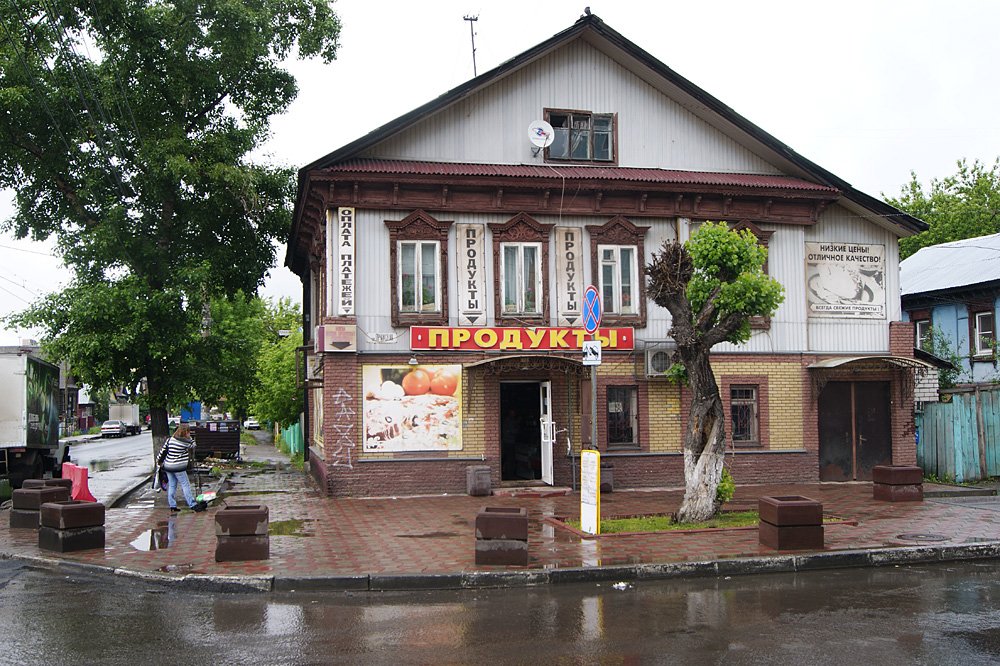 Россия - Нижний Новгород. Фото №4