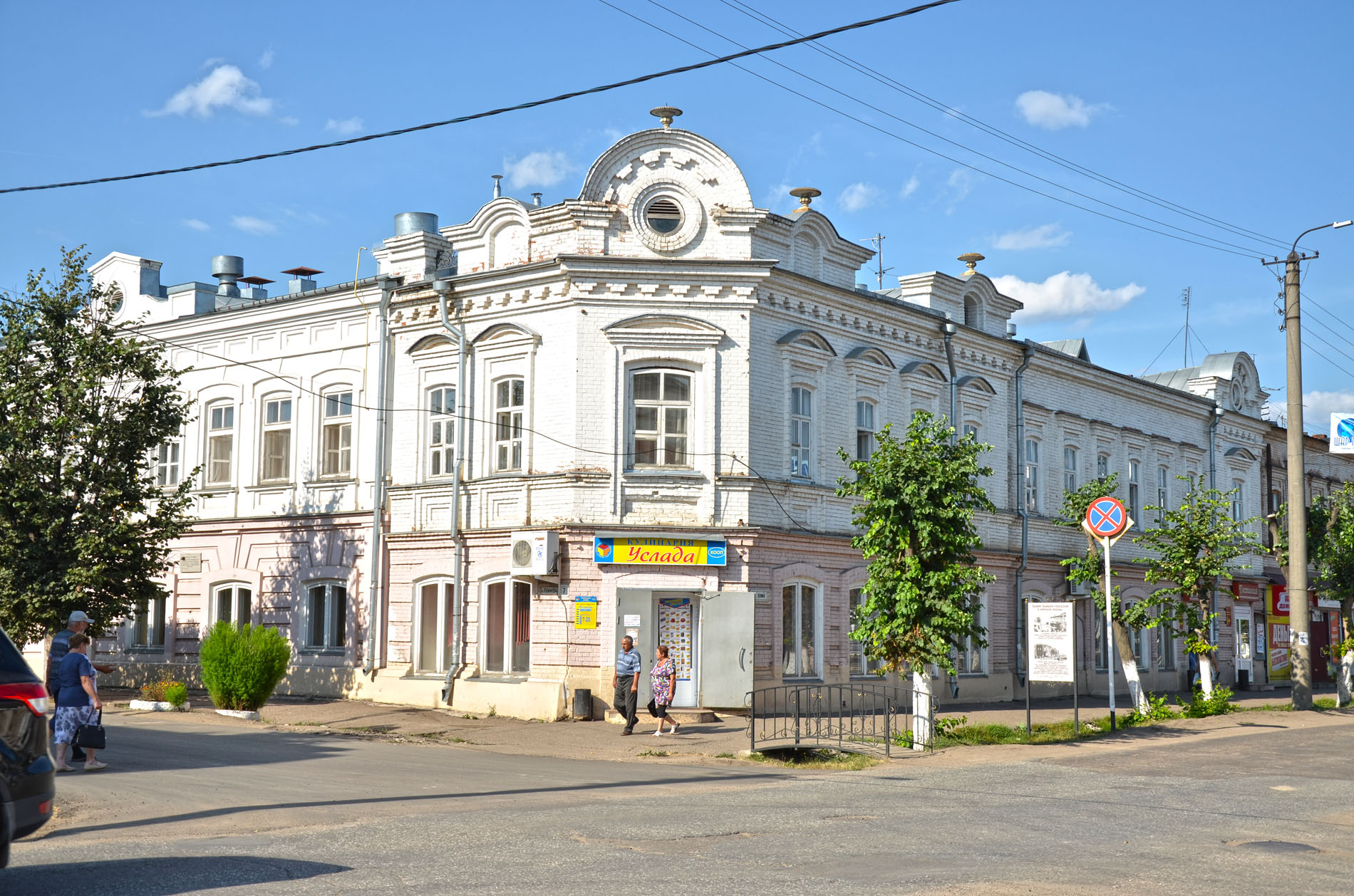 Кировской области библиотека