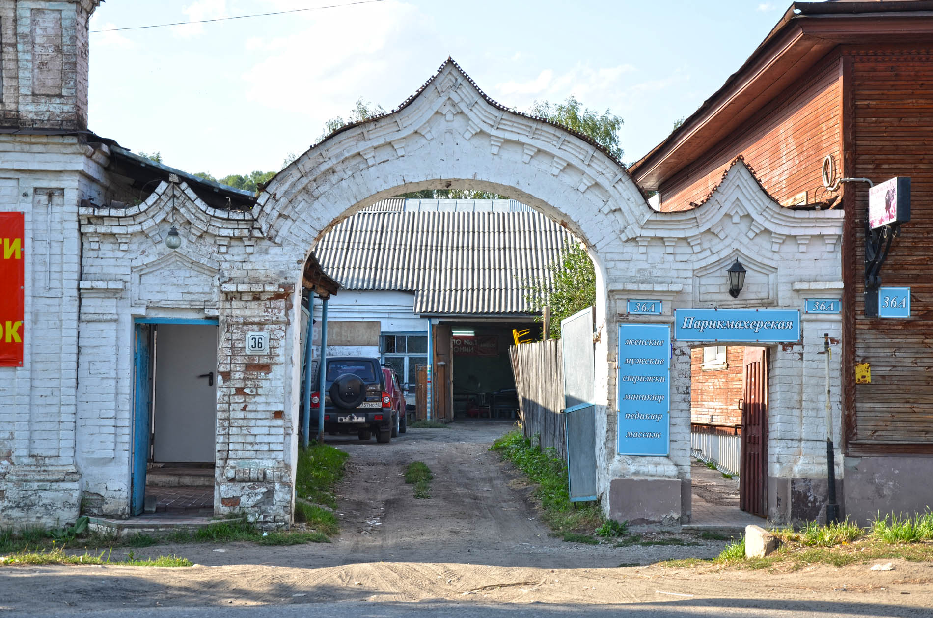 нолинск достопримечательности