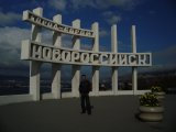 Новороссийск фотографии