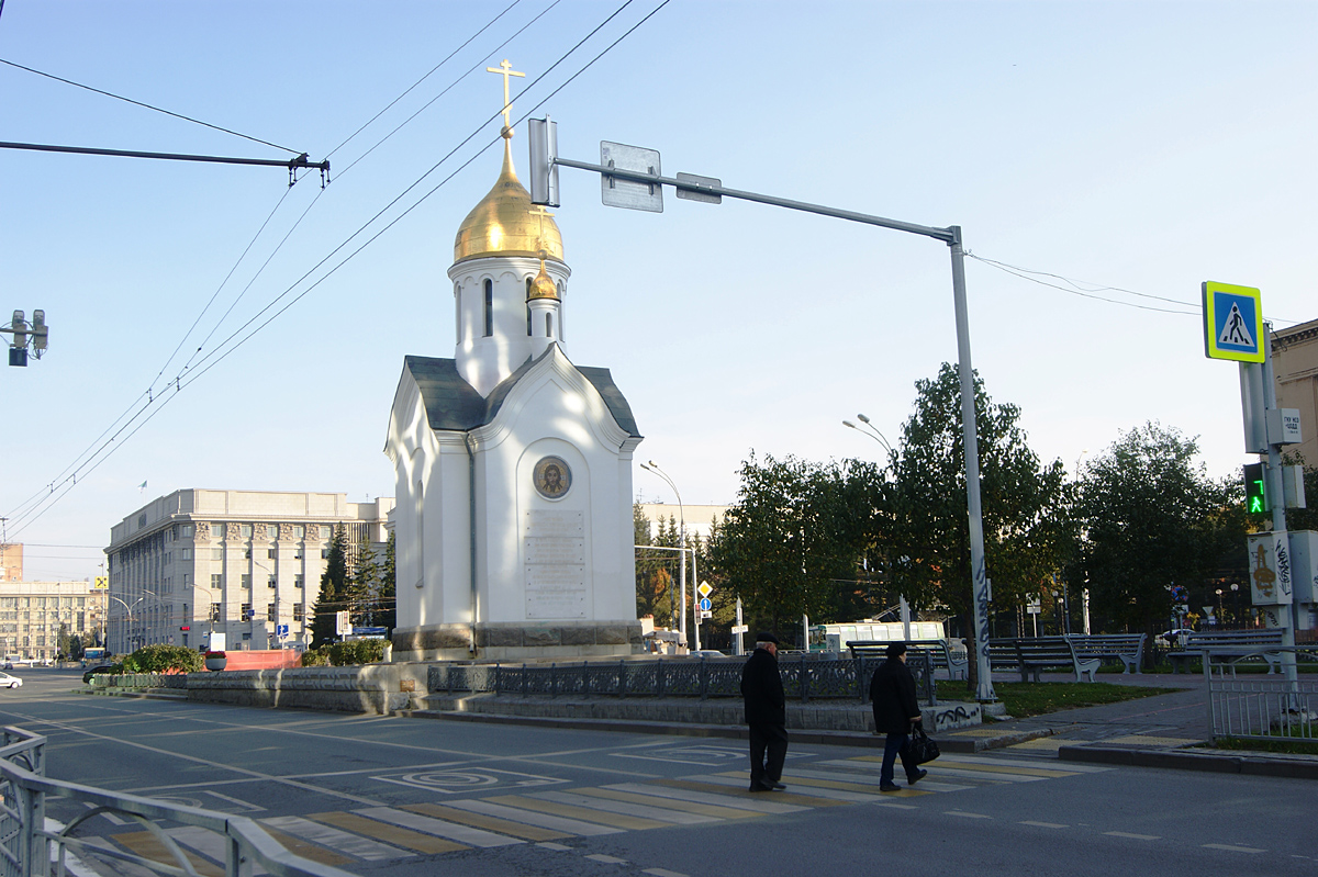 Часовня Николая Чудотворца