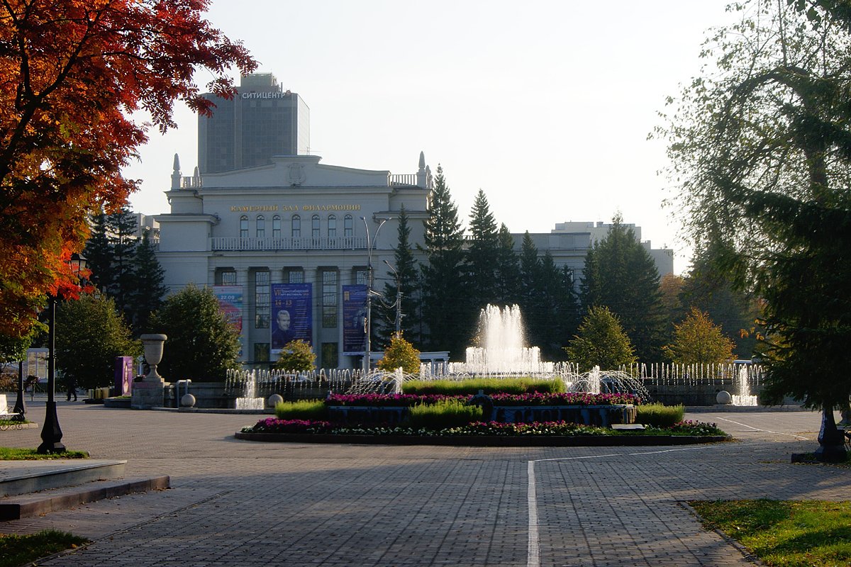 Кемерово филармония фото зала