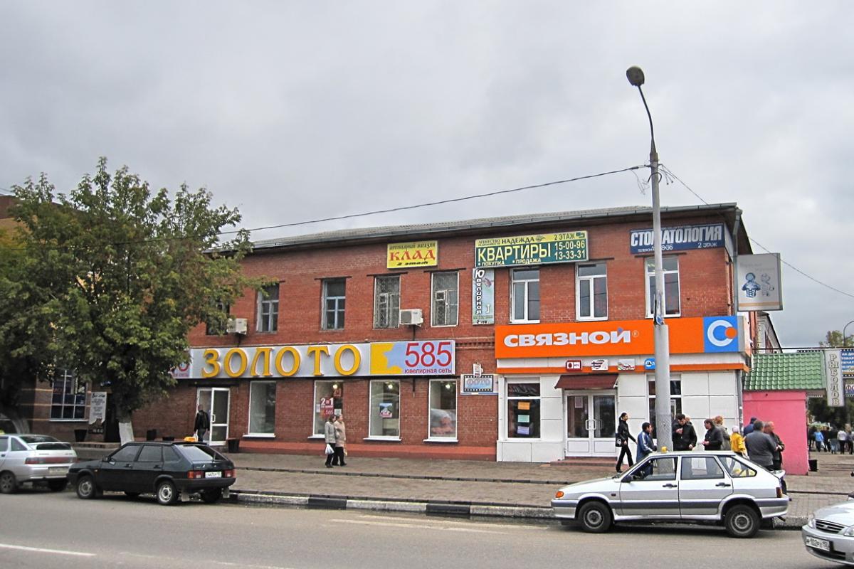 Россия - Орехово-Зуево. Фото №11