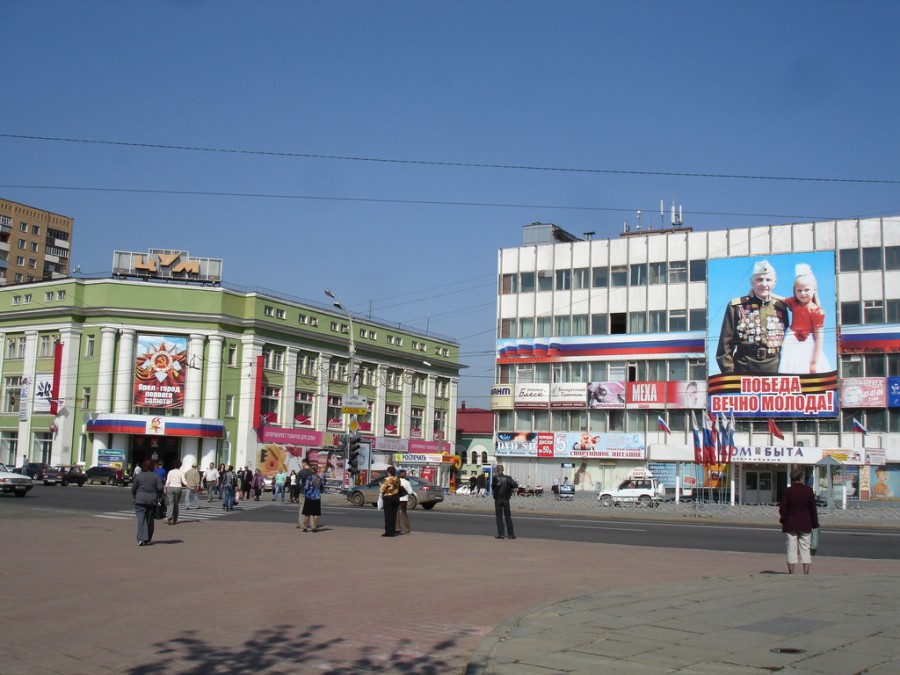 Магазины г орла. Город орёл ЦУМ. Город орёл ЦУМ универмаг. Дом быта в Орле ЦУМ. Дом быта Орел площадь мира.